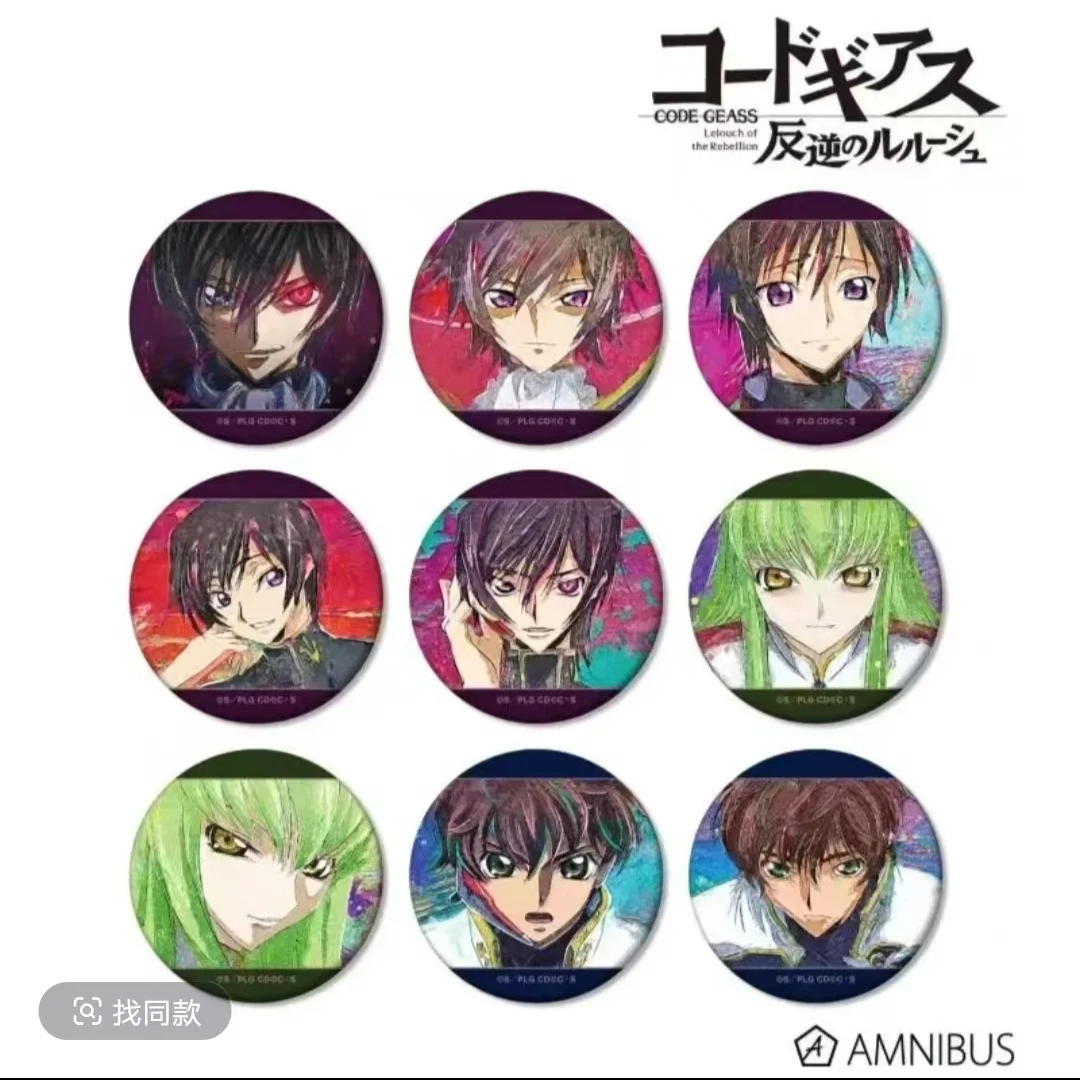 【反叛的鲁路修】油画风二弹吧唧 盲盒代拆