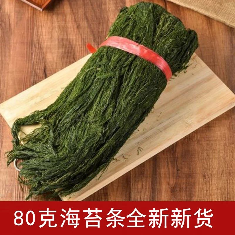 海苔条1包海苔菜条炒花生米 苔条花生 苔菜条 宁波特产