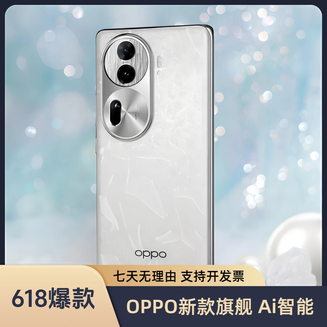 99新 OPPO Reno11pro Ai智能新款 5000万三摄 骁龙8+芯 二手牛