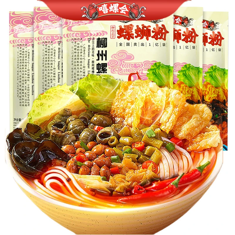 嘻螺会螺蛳粉正宗柳州螺丝粉宿舍夜宵充饥速食原味浓汤米粉大袋装