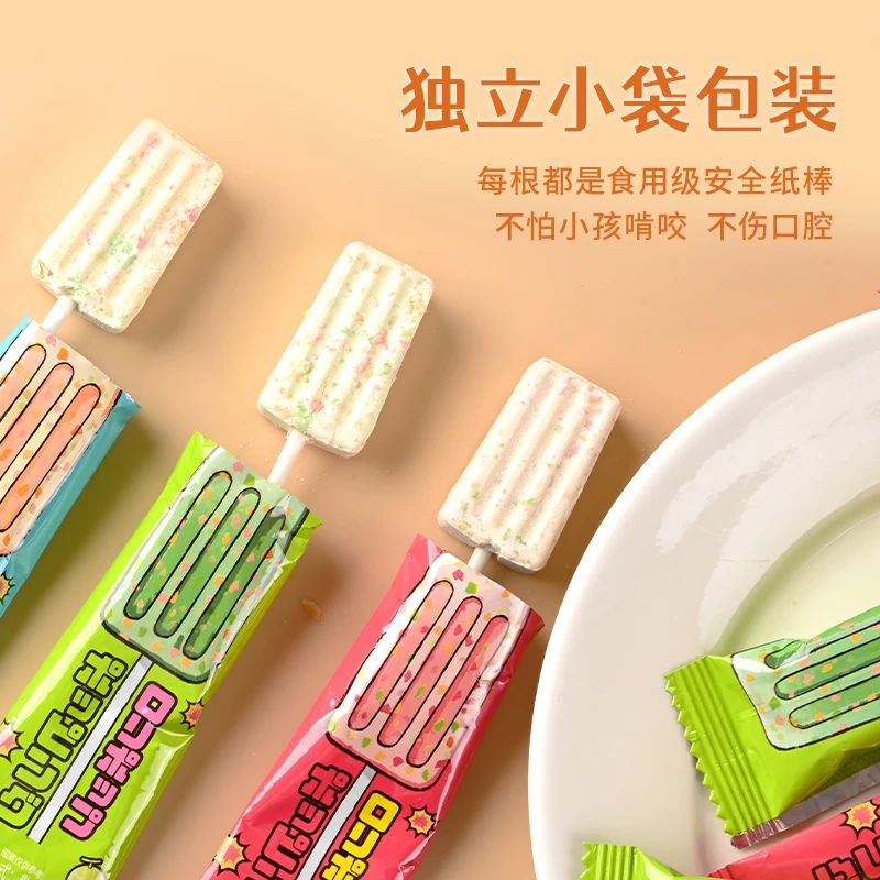 盐津铺子吡㕷棒糖跳跳糖儿童奶酪棒棒糖解馋甜品年货食品休闲零食