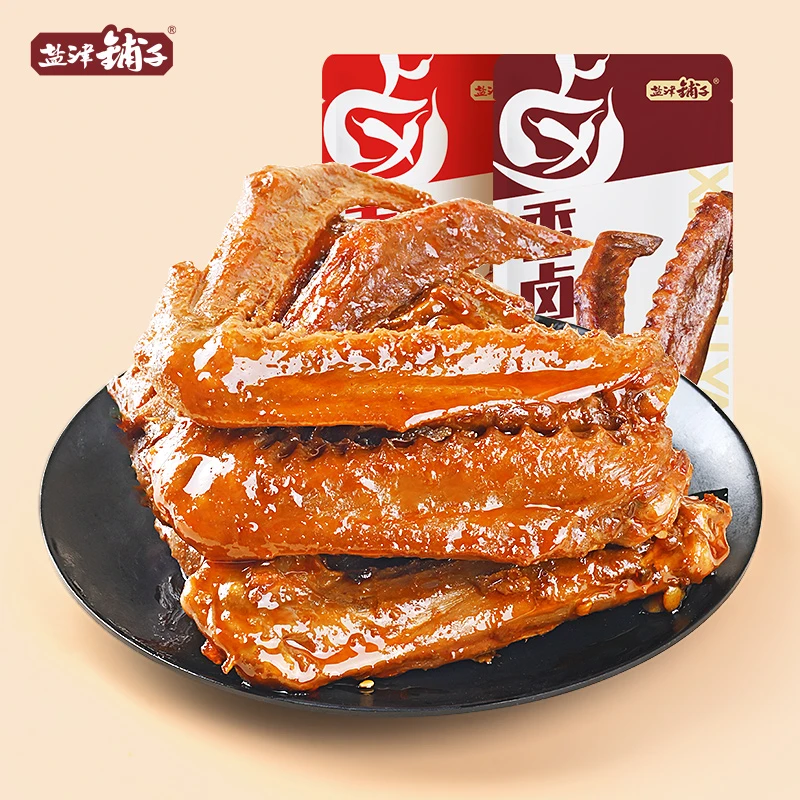 盐津铺子香卤鸭翅卤味零食鸭肉熟食香辣味下酒菜夜宵即食小吃解馋