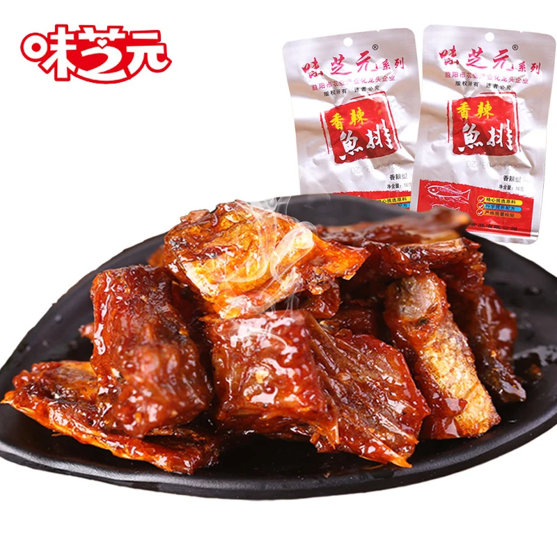 味芝元香辣鱼排26g小包湖南特产零食鱼干鱼尾鱼块即食品麻辣小吃