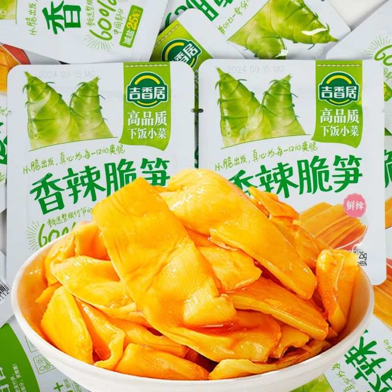 吉香居香辣脆笋减盐佐餐下饭菜小包拌面配粥早饭办公室解馋零食品