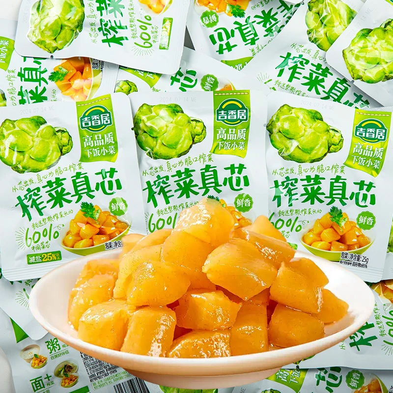 吉香居榨菜真芯爽口不辣下饭菜清淡菜拌面咸菜榨菜粒早餐配粥解馋