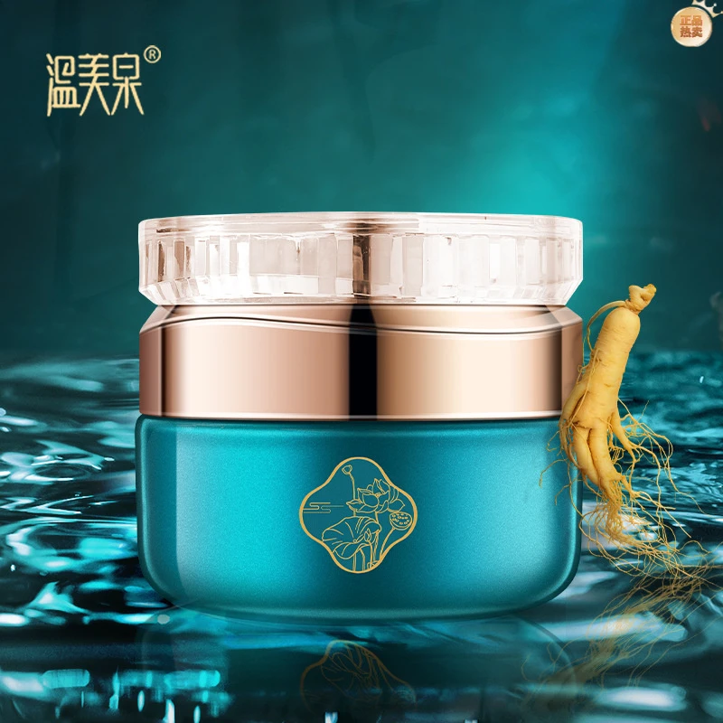 温美泉CIE人参贵妇美颜霜补水保湿提亮人参贵妇膏滋润懒人贵妇膏