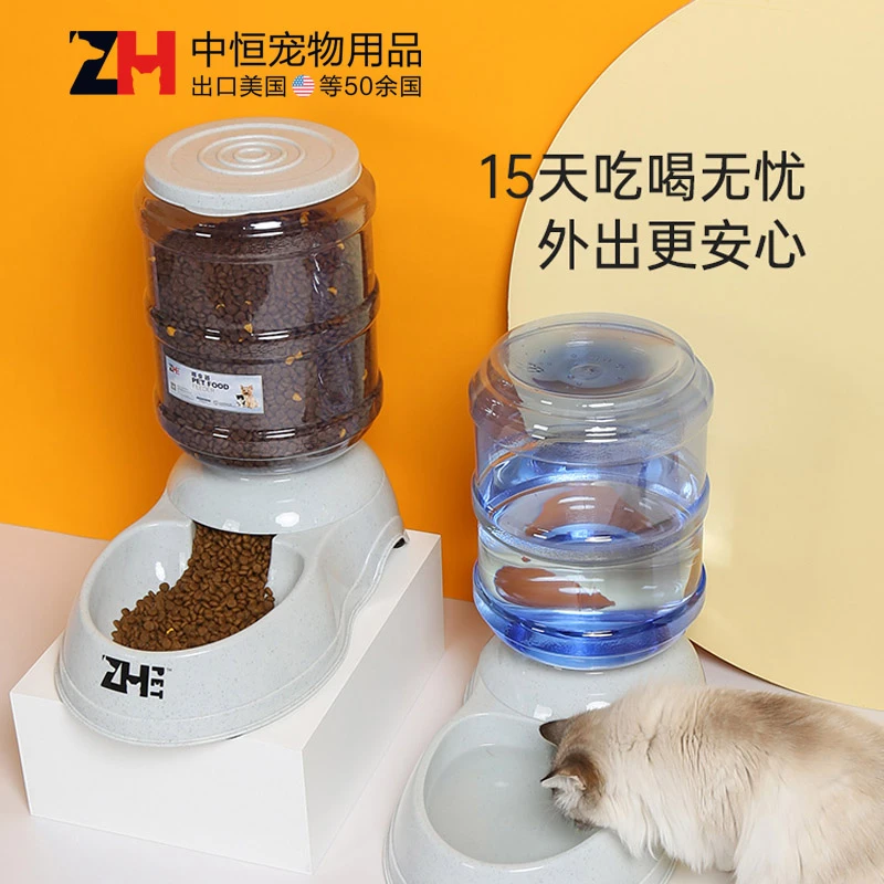 中恒猫碗大容量食盆狗喝水双碗自动饮水喂食器大号狗碗猫咪粮盆
