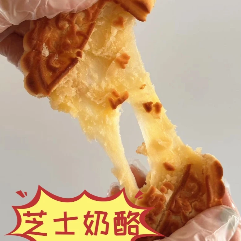 奶皮子月饼酸奶奶豆腐月饼芝士奶酪拉丝内蒙古特产