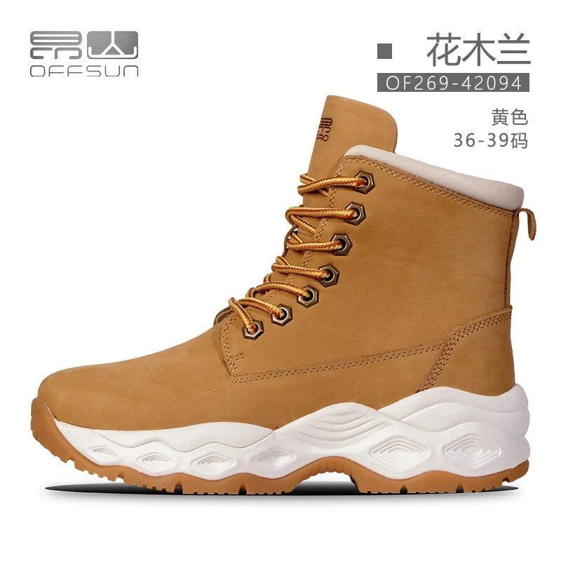 昂山（OFFSUN）花木兰 女士轻便软底运动户外 潮流健步鞋 卡其 36