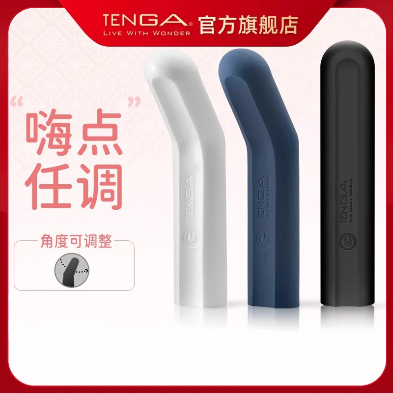 TENGA日本成人情趣性用品 SVS按摩棒男女用情侣调情电动振动玩具