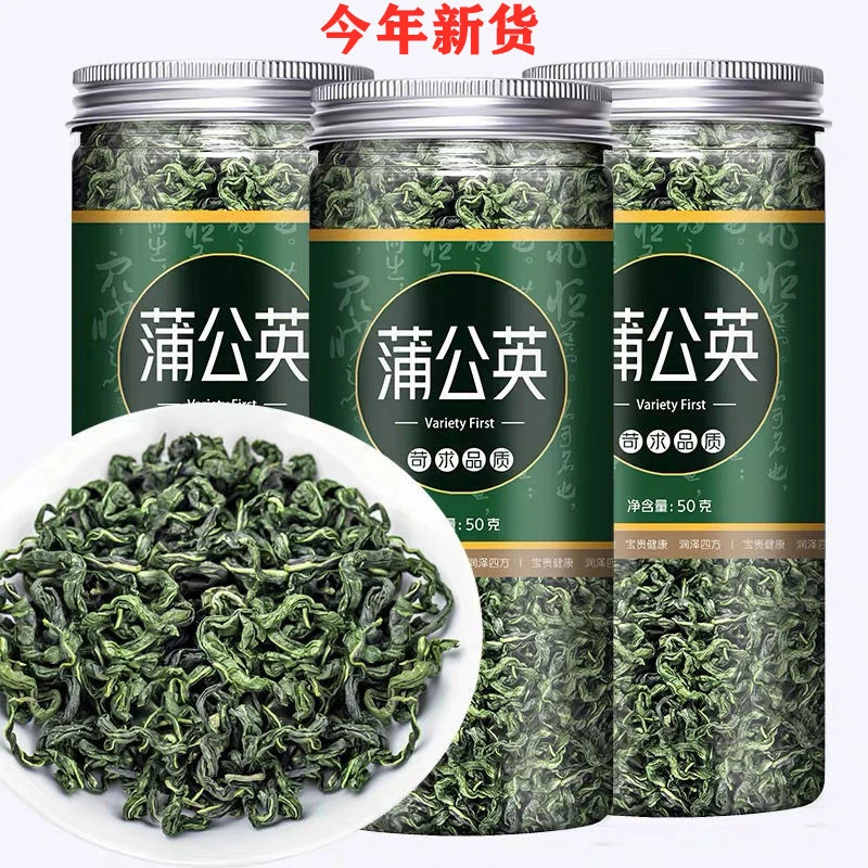 老人无添加泡水蒲公英茶炒蒲公英根茶新货散装婆婆丁茶婆婆丁根茶
