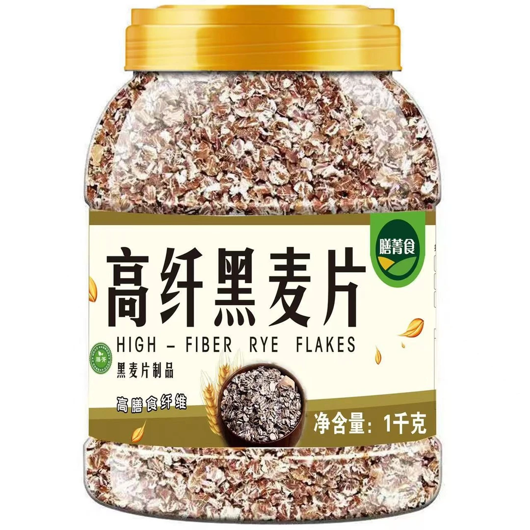 糖尿人吃的零食品无糖精高纤黑麦片孕妇老人血糖高糖友解馋吃主食