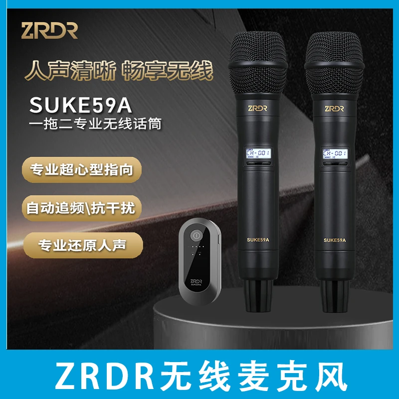 99新  ZRDR无线话筒动圈麦声卡直播唱歌麦克风户外演出K歌专用