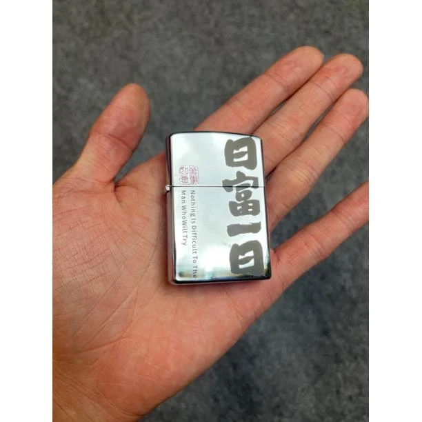 高端煤油打火机日富一日送礼