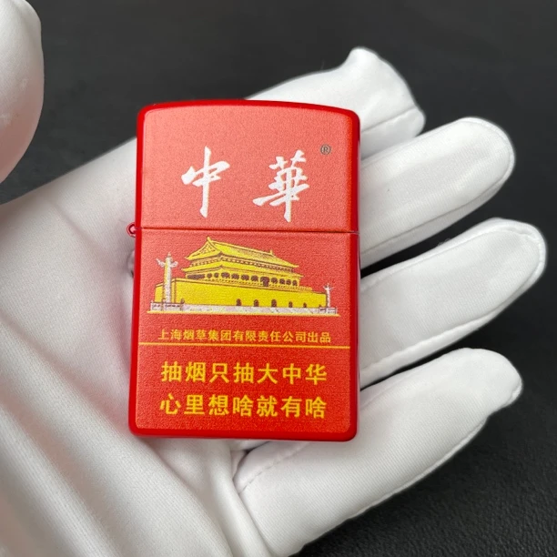 金属红色UV中华防风防爆打火机6808