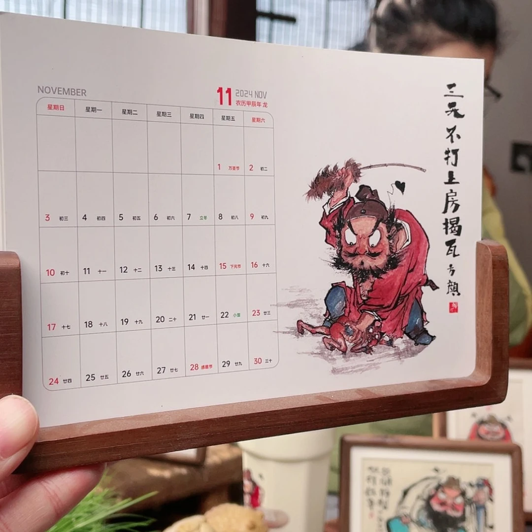 【闪购商品】雕刻木材台历