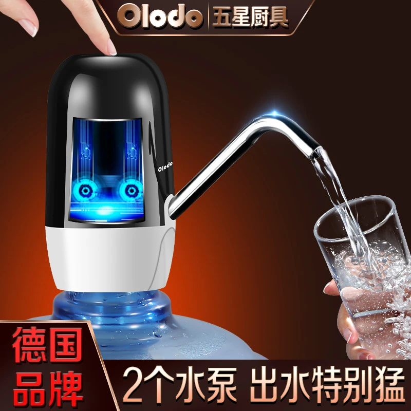 水桶抽水器充电吸水器压水器纯净出水器小型家用全自动电动抽水器