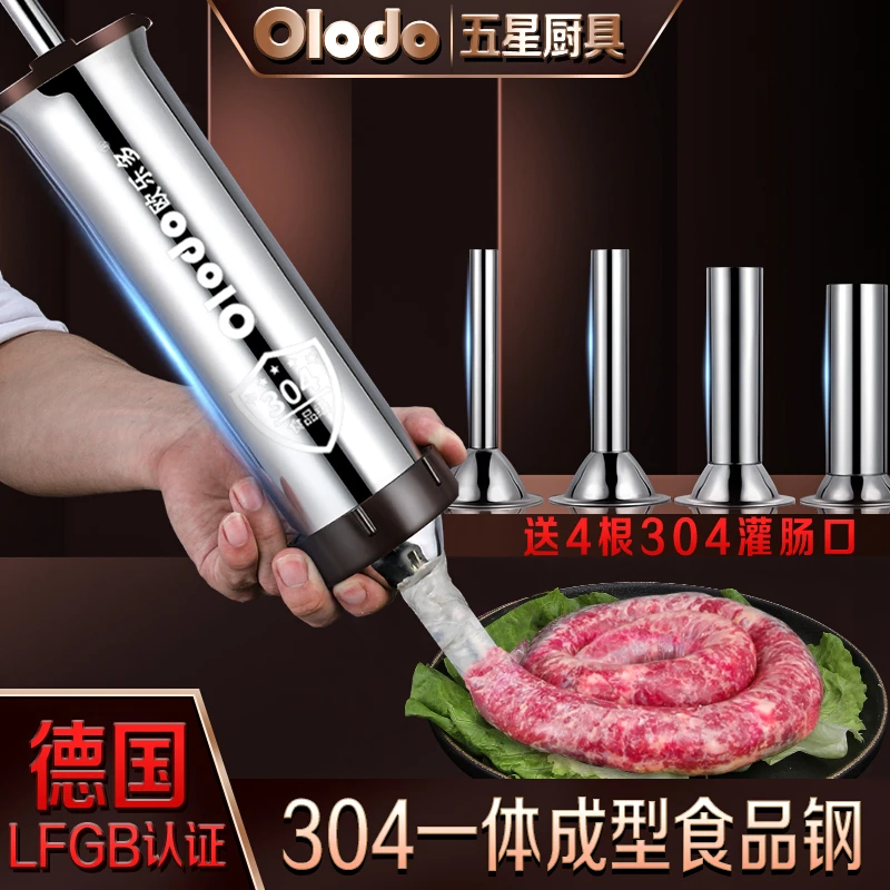 304香肠机手推灌香肠器自制做香肠腊肠制作工具灌肠器手工小型