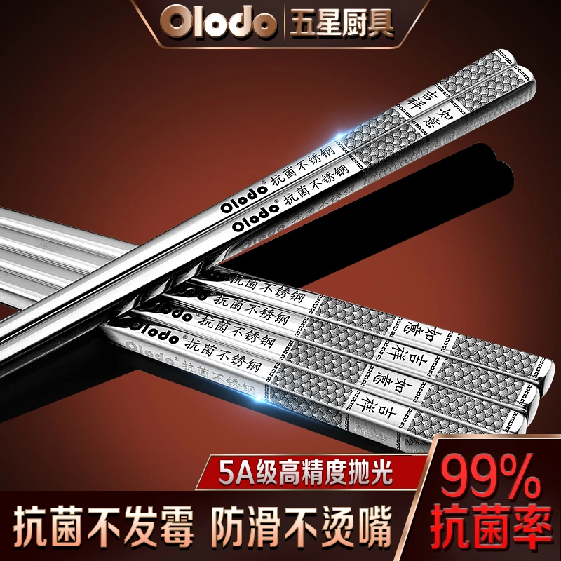 筷子家用防霉防滑防霉筷子家用筷子个人专用餐具高颜值高级感家用