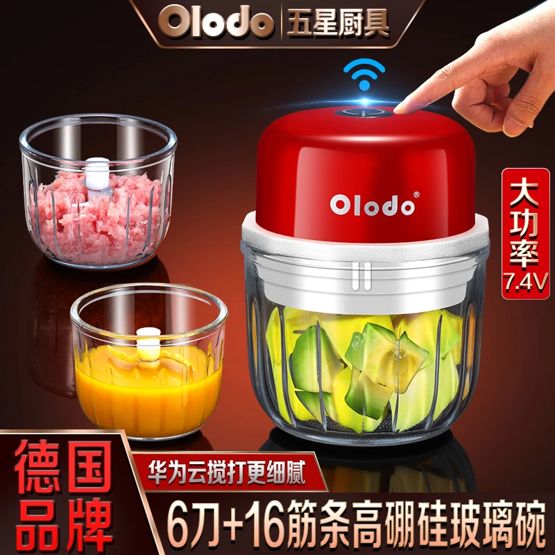 厨房辅食机多功能料理机家用小型多功能电动绞肉碎搅拌打泥神器