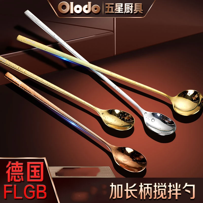 长柄勺子咖啡搅拌勺搅拌棒304牛奶调料加长创意小勺可爱咖啡勺
