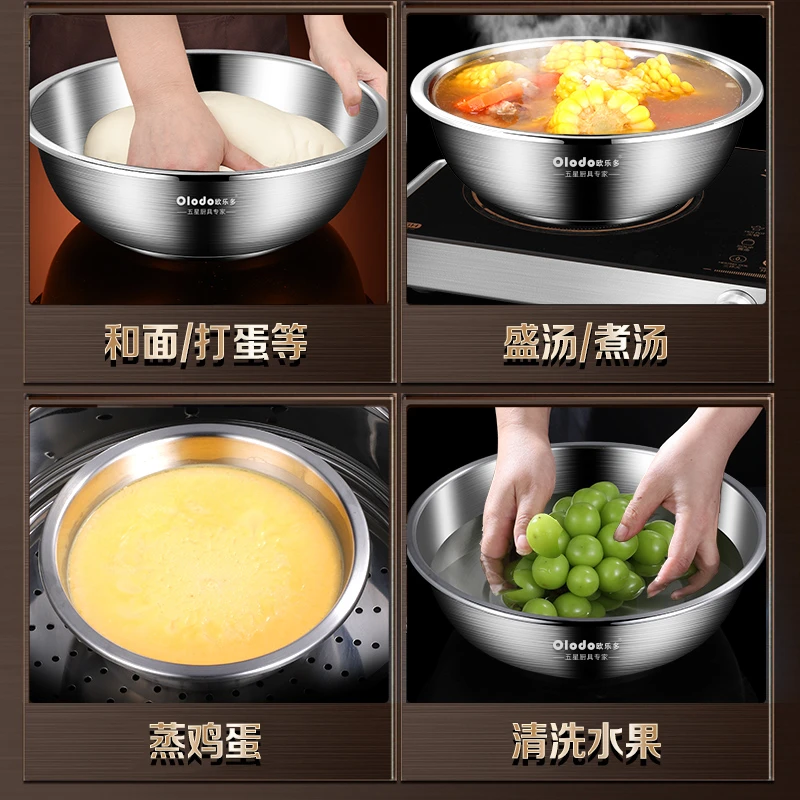 盆子家用304不锈钢汤盆家用防摔可蒸煮揉面盆中式椭圆形盆厨房