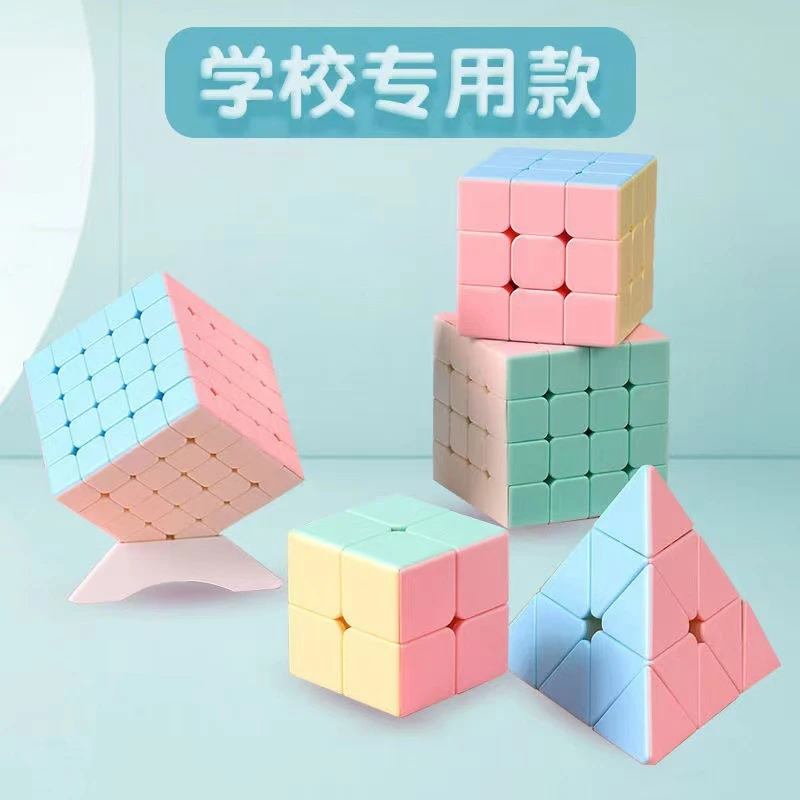 优选魔方三阶二3四4五阶碳纤维顺滑启蒙专用儿童益智玩具套装正品