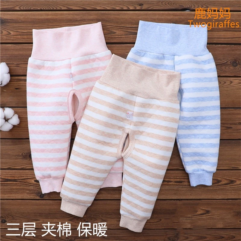 加绒夹棉保暖高腰护肚春秋开裆裤0-3个月6男女宝宝纯棉秋冬裤子