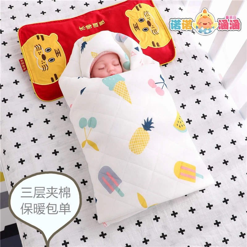 初生婴儿包裹巾产房纯棉新生儿包布春秋冬季包巾包单裹被保暖抱单