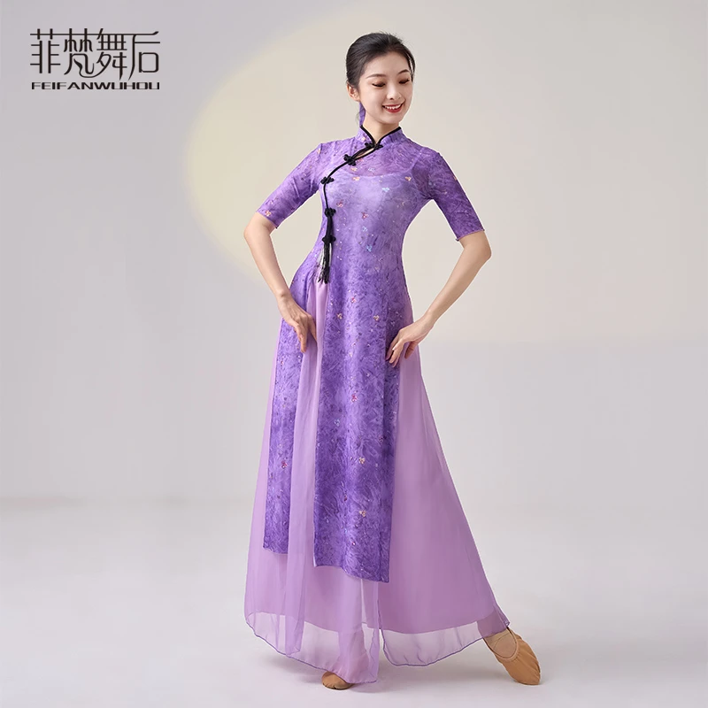 菲梵舞后古典舞旗袍舞蹈服纱衣身韵服中国舞民族练功服演出服上衣