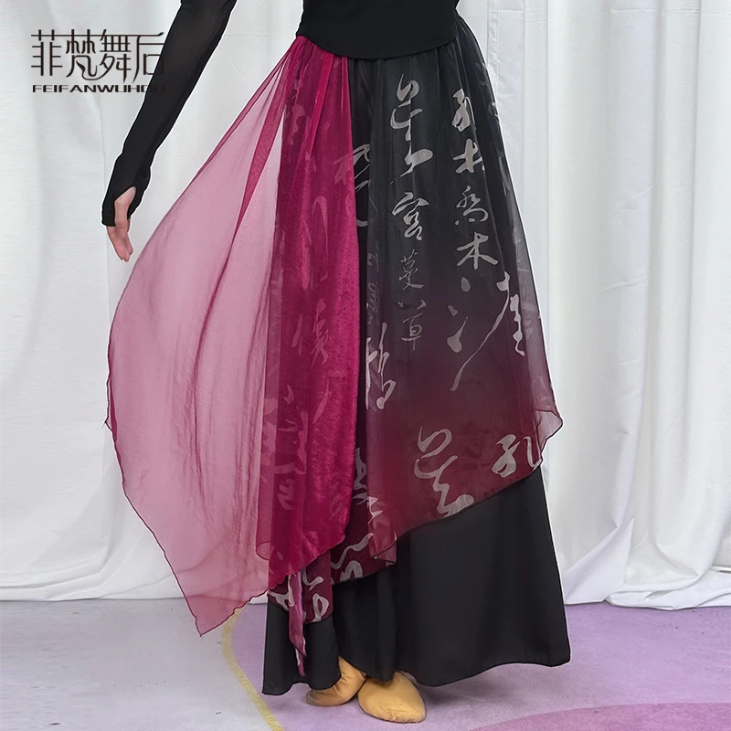 菲梵舞后古典舞服装练功服舞蹈服宽松直筒雪纺阔腿裤中国舞演出服