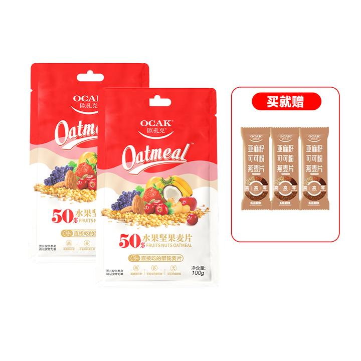 欧扎克水果酸奶坚果酥脆即食麦片代餐营养早餐冲饮饱腹燕麦片100g