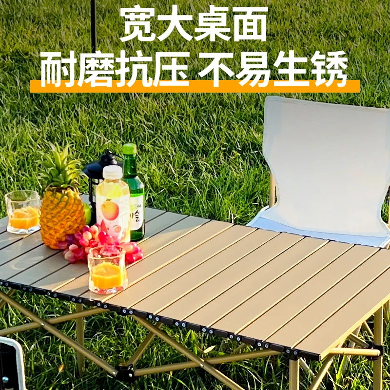 林中鹿 户外折叠桌子椅子套装便携式露营桌椅装备全套家用野餐桌