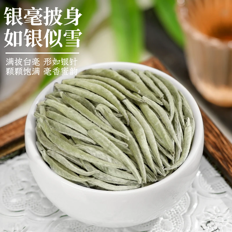 白毫银针 250g/罐装 2023年新茶明前白茶茶叶银针茶福建大白毫