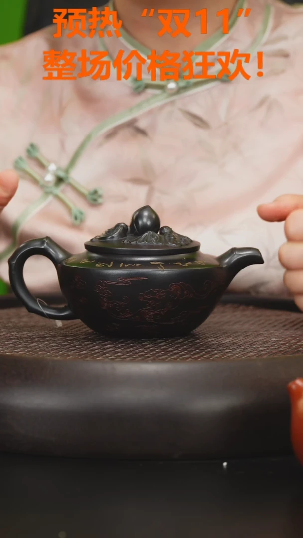 【闪购商品】紫砂茶壶紫砂茶壶