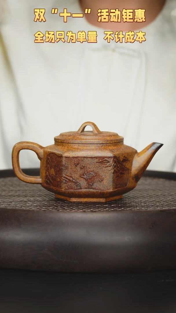 【闪购商品】紫砂茶壶紫砂茶壶