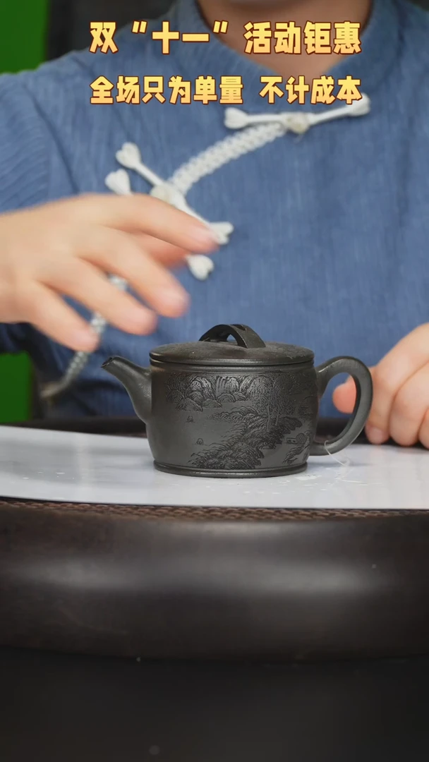 【闪购商品】紫砂茶壶紫砂茶壶