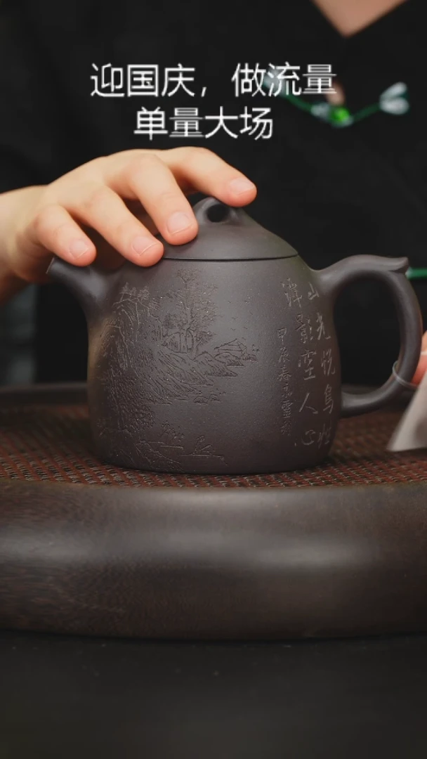 【闪购商品】紫砂茶壶紫砂茶壶