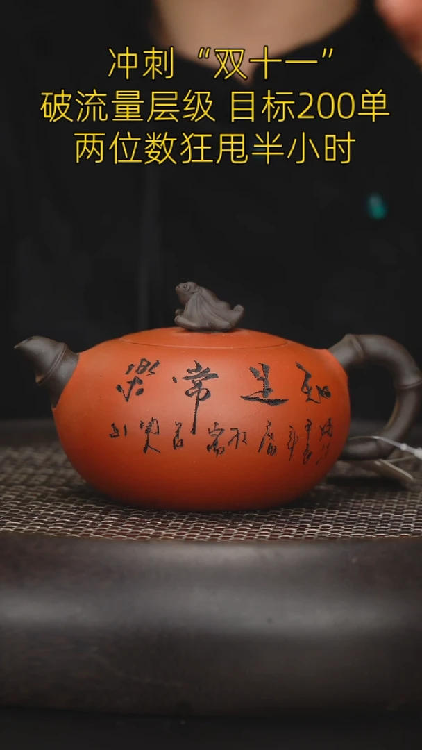 【闪购商品】紫砂茶壶紫砂茶壶