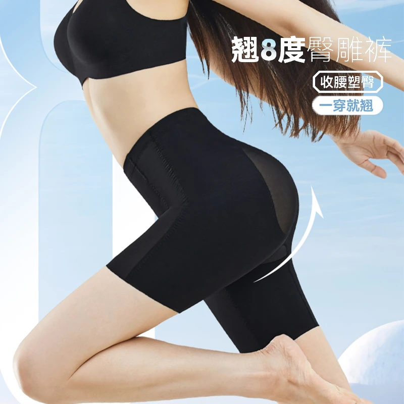 25年新款提臀收腹蜜桃臀中高腰塑形无痕收腹美臀打底裤（翘8度）