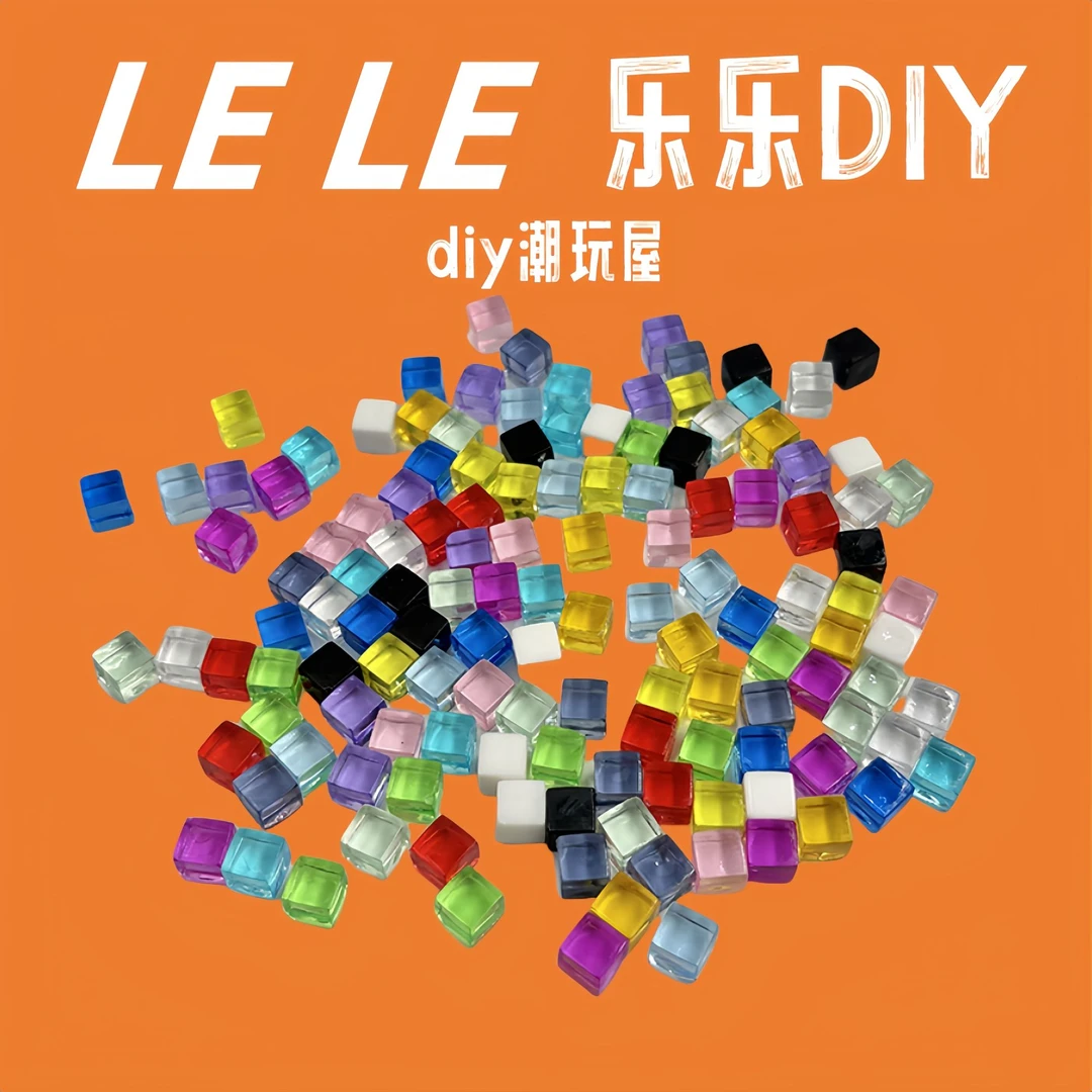 【主播代拆】8mm高透冰块彩色冰块亚克力仿真冰块饰品透明装DIY配饰