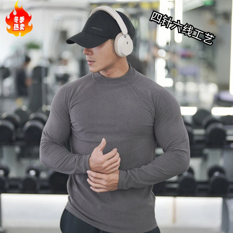 秋冬季保暖修身上衣训练长袖半高领健身弹力男款显大衣服打底德绒