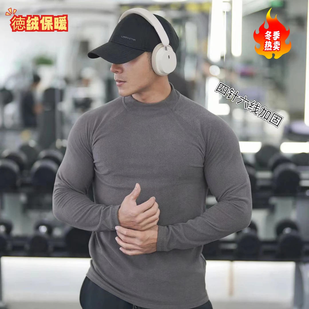 秋冬新款德绒保暖修身半高领长袖打底长T男运动健身显大高弹衣服