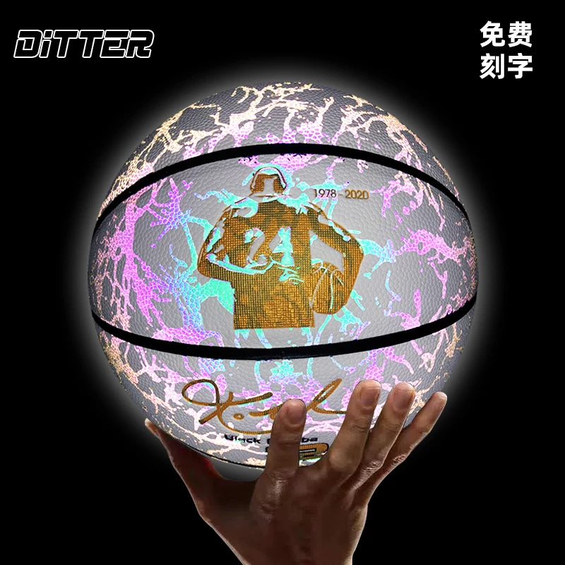 科比静音7号篮球球耐磨防滑反光发光5号儿童生日礼物免费刻字学生