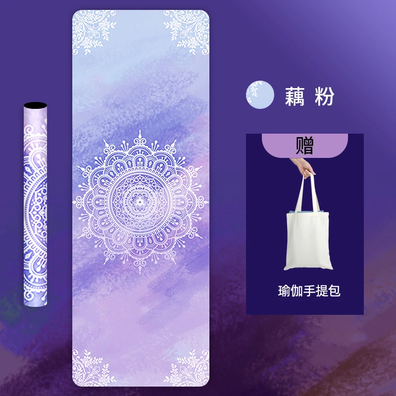 鹿皮绒瑜伽垫铺巾薄款防滑便携吸汗携折叠毯子天然隔脏盖毯加长款