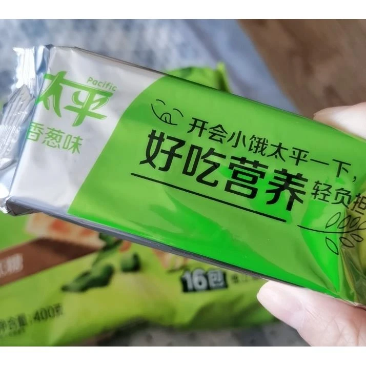 新日期太平苏打饼干奶盐味整箱全麦咸味梳打饼干小包装零食品官方