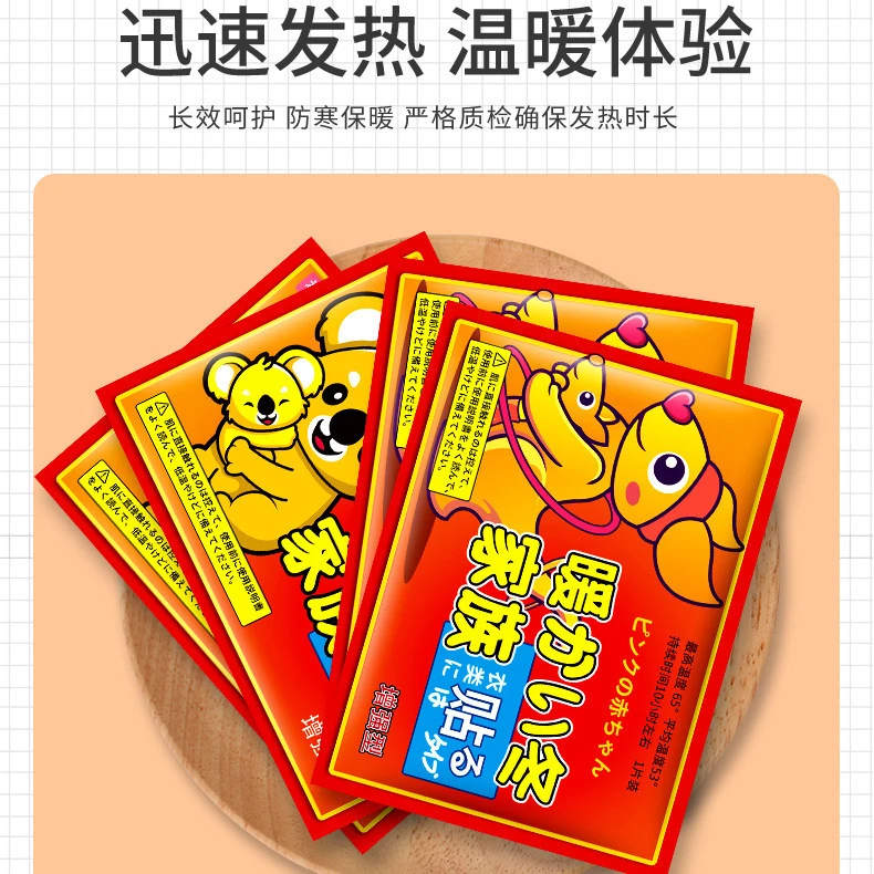 【首单1元】新款发热贴大姨妈暖身暖宝宝贴暖宫贴热敷女生用2023