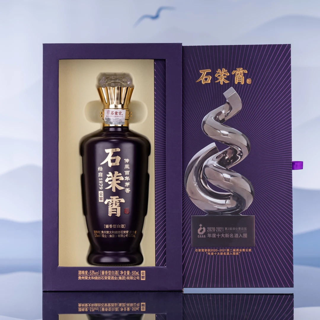 石荣霄荣耀系列酱香型白酒53度500ml