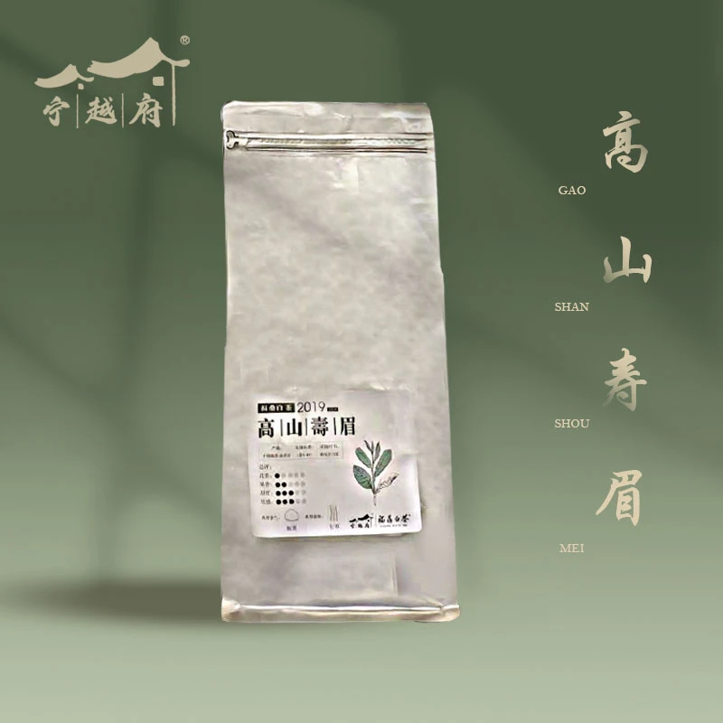 福鼎白茶2019高山寿眉传统香气高扬饱满醇厚花香浓郁自然好茶200g