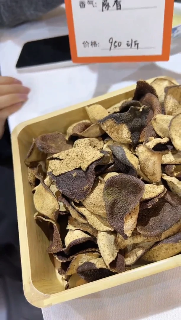 【闪购商品】陶瓷陈皮断皮100g